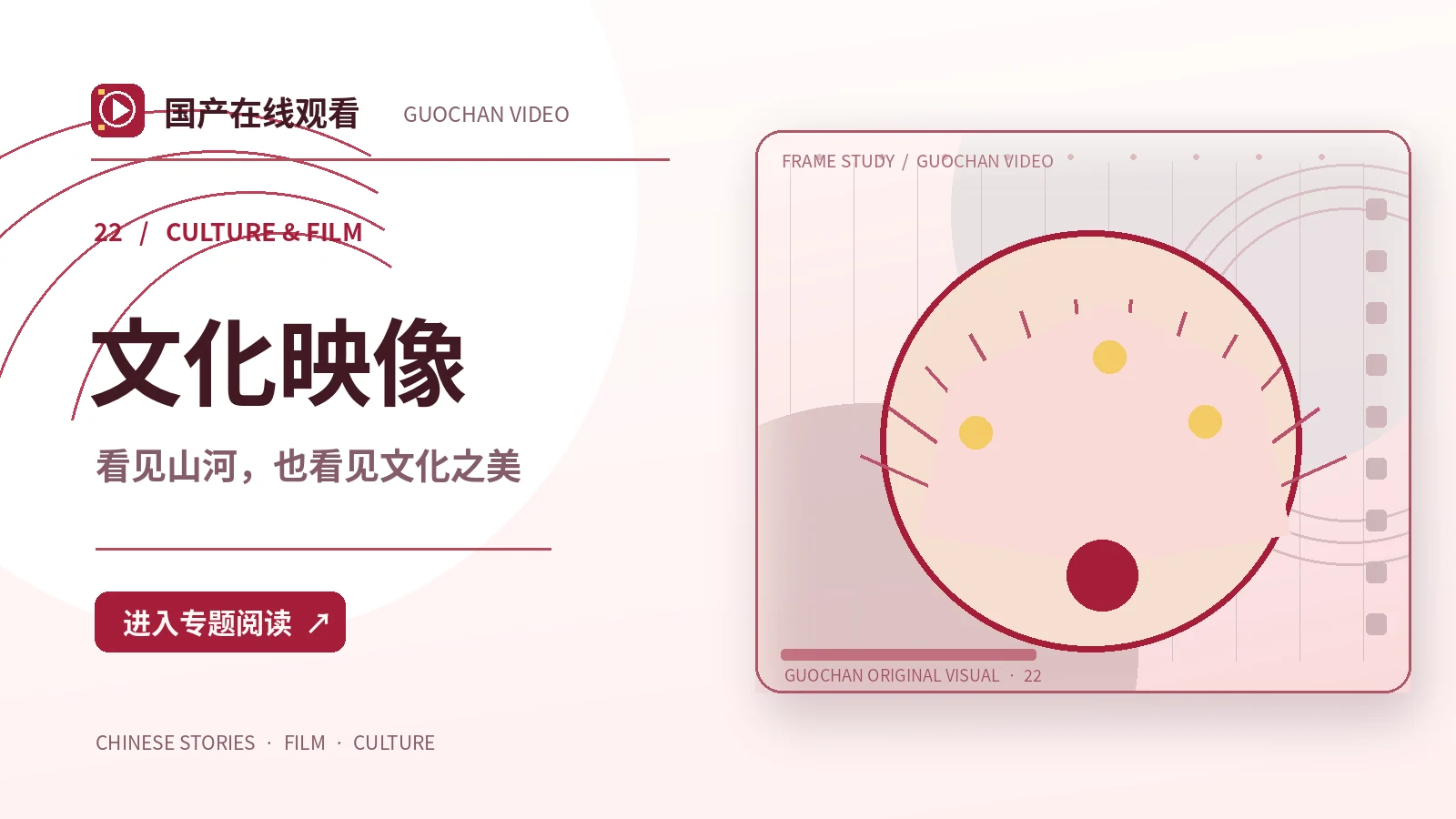 时光风物集