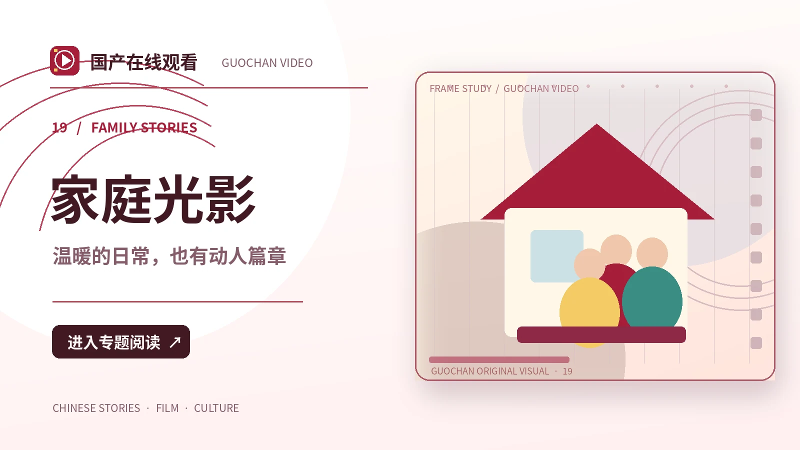 餐桌与街角