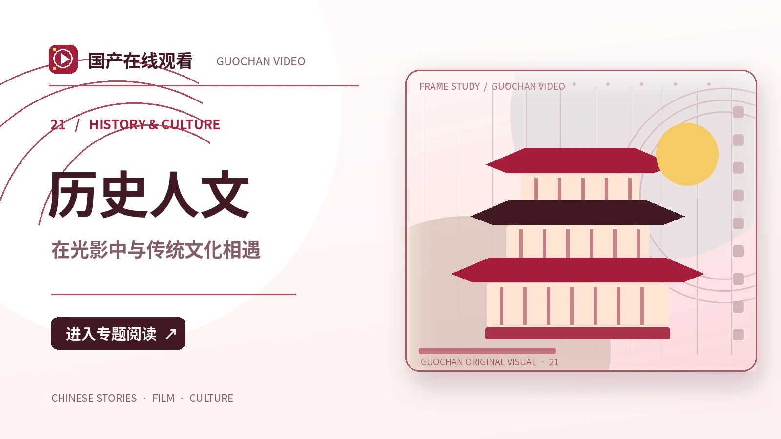 小行星修理铺