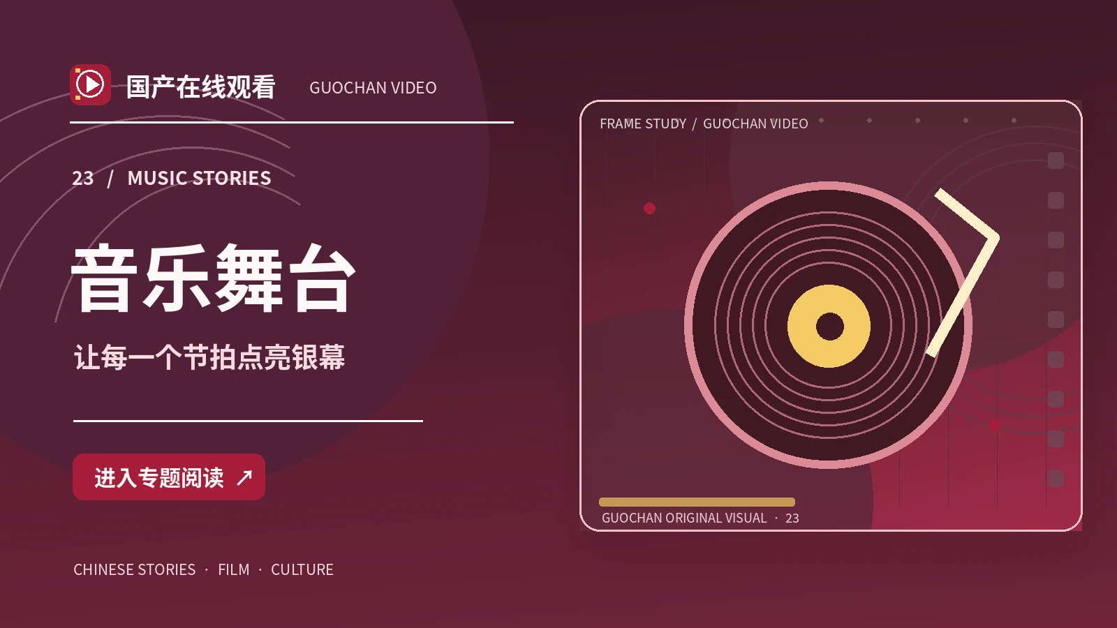 回到钟楼之前