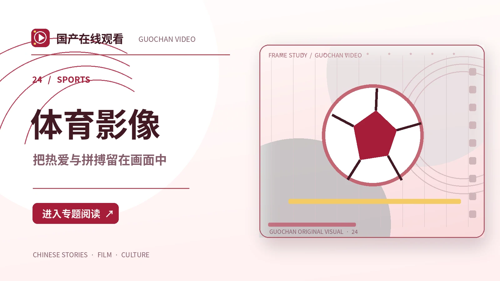 送给海风的录音